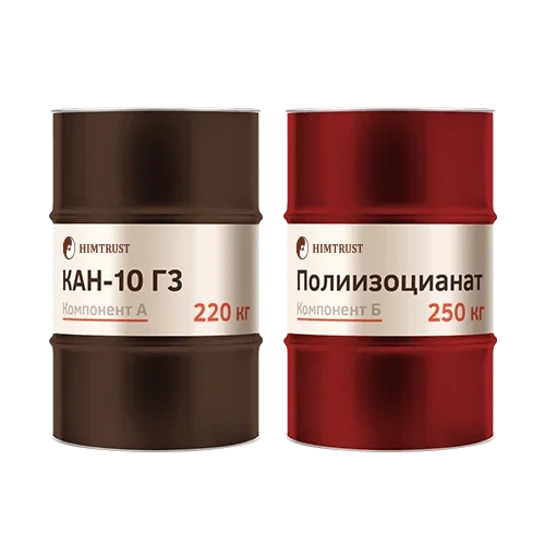 Химтраст СКН-10 Г3